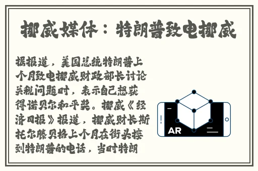 OVA拯救精灵森林第1集雷火剑