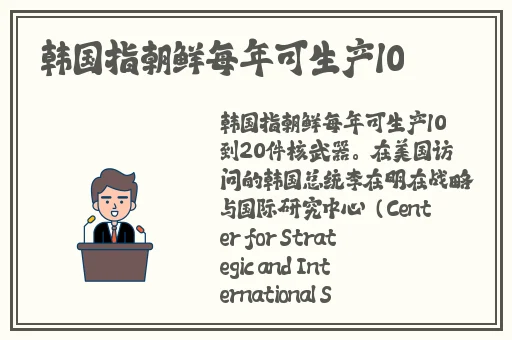 ** 五月