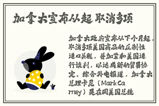 欧美三级在线播放线观看
