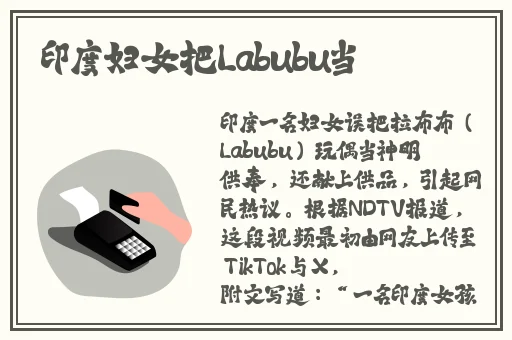 八寸长的大宝贝